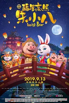 日韩中文字幕在线